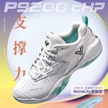 ���˶�VICTORʤ��P9200cHP��ë��Ь��Ů���˶�����͸�������ȶ�