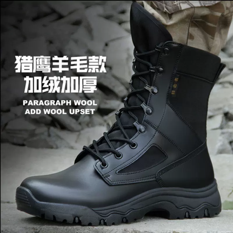 户外超轻作战靴男特种兵防滑防水作靴雪地靴子男雇佣兵加厚防寒靴
