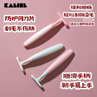 Kaili'Er Replacement Razor Blades Eyebrow Razor Safety Razor Micro-Blade Shaving Razor Anti-Scratch Factory