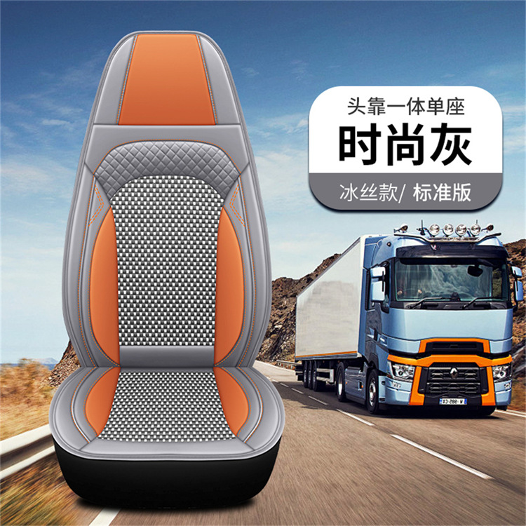 2025 New Model All-Season Large Truck Full Leather Single Seat Cushion Flat Stain-Resistant and Wear-Resistant Truck Seat Cover Cross-Border