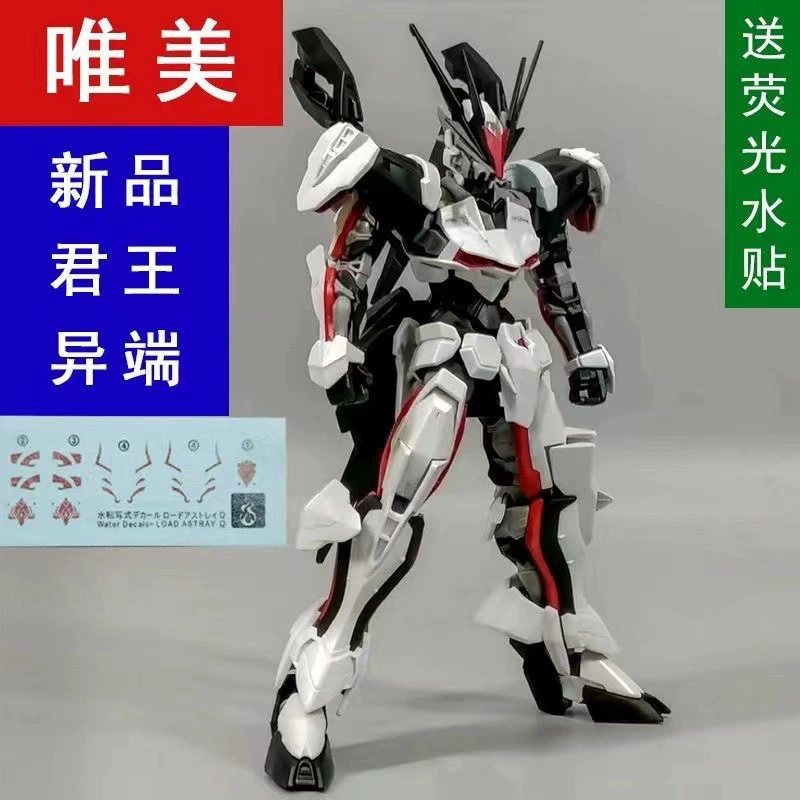 Домашний Gundam Модель Единорог Hander HG HG Fengling Новорожденный Свободно Сакура Порошок Летающие Крылья Свободная Модель