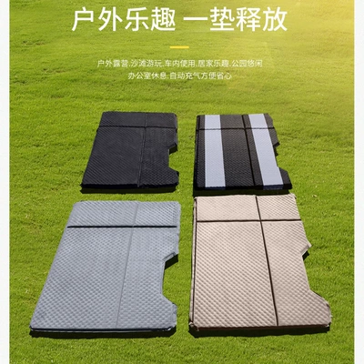 Vehicle-mounted inflatable bed | artifact air cushion bed