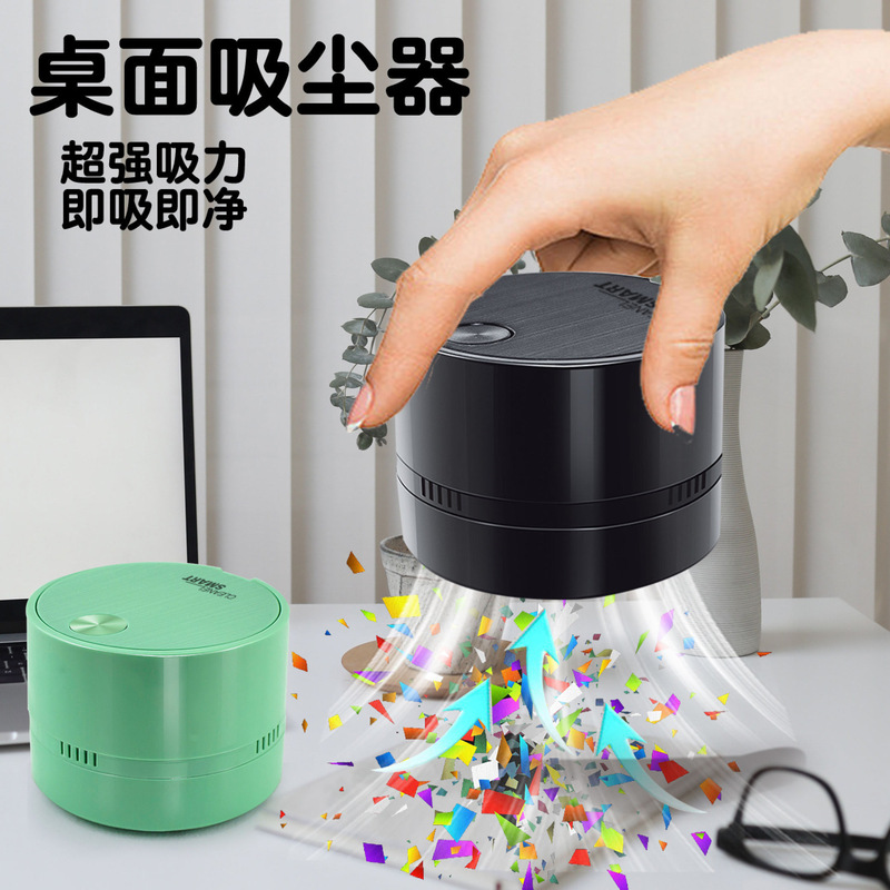 Desktop Vacuum Cleaner to Absorb Eraser Shavings, Primary School Students Cleaning Machine, Electric Pencil Ash to Absorb Pen Shavings, Children's Stationery
