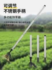 Cross-border new style bend-free three-stage standing manual weeding shovel to pull grass rooter garden weeder rooter