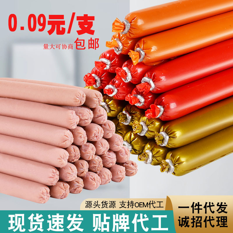 dog food dog snack ham sausage dog snack  snack sausage dog snack pet ham sausage wholesale batch