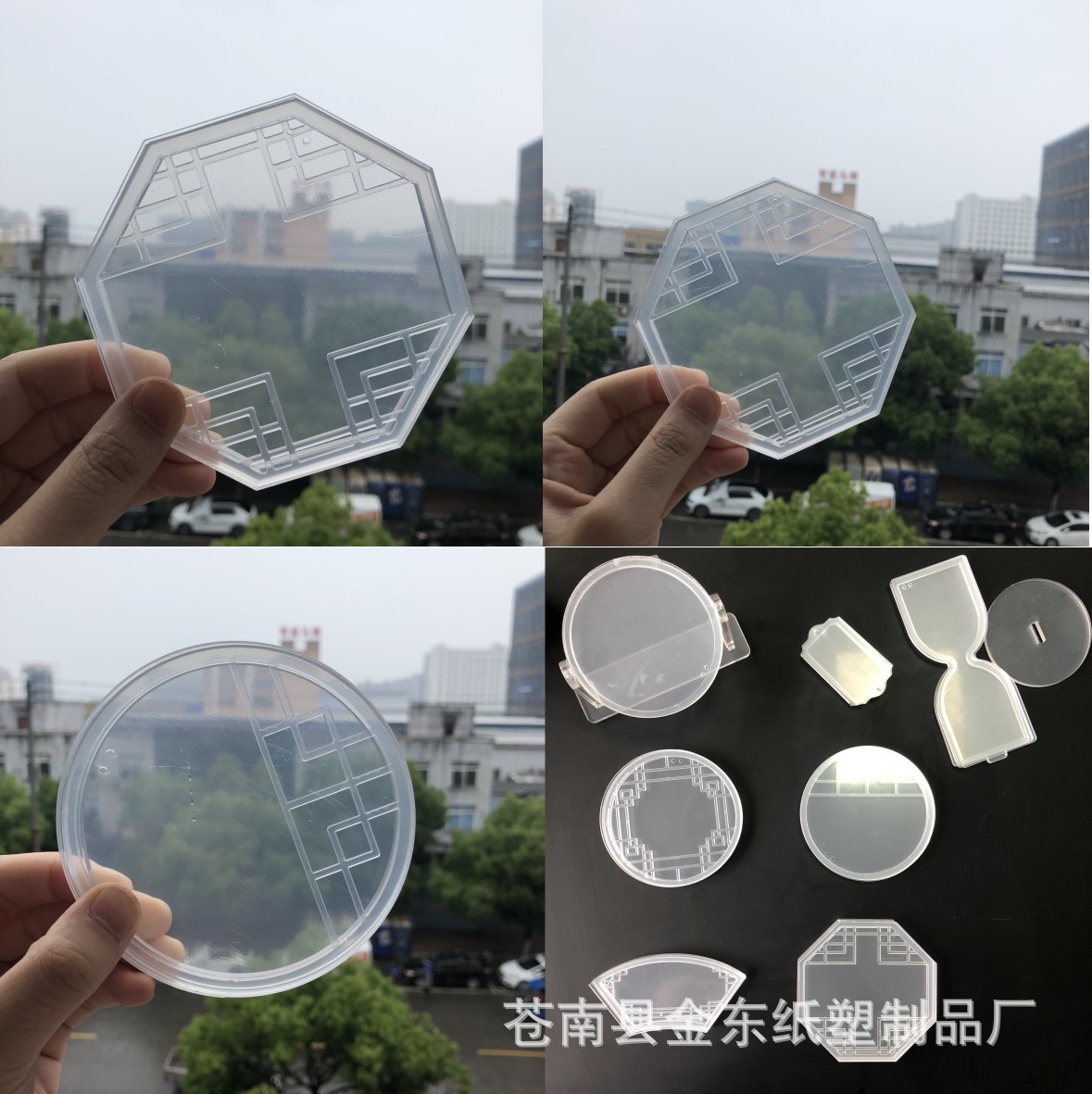 古风亚克力流沙麻将模具唯美中国风 DIY透明板流麻自制手工材料包-阿里巴巴