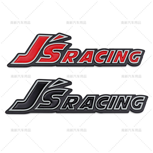 Suitable for Honda SPOONSPORT MODULO JSRACING unlimited MUGEN brushed aluminum alloy car stickers