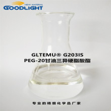 �黯��G203IS PEG-20��������Ӳ֬�����S��ֱ�N