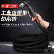 160���x�ӸK100/120/160A�и�C�������Ѿ��������L���^