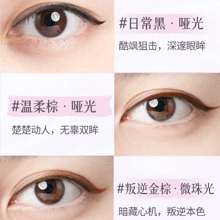 Минезо (Miniso), карандаш для глаз, водостойкая подводка, продолжительный эффект, не смазывается