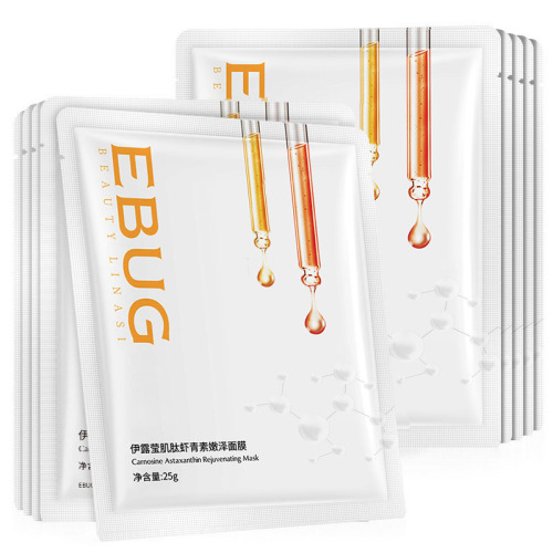Ellu Yin Carnosine Astaxanthin Moisturizing Mask Hydrating Moisturizing Mask Facial Care Hydrating Mask Skin Care Products