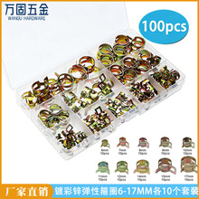 100pcs���b��\��ʽ���Թ�Ȧ6-17mm 僲��\ȼ�͹܊A�����������l