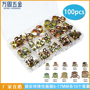 100pcs���b��\��ʽ���Թ�Ȧ6-17mm 僲��\ȼ�͹܊A�����������l