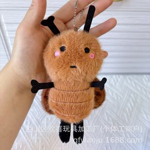 Trendy Cockroach Keychain Cockroach Xiaqiang Tiktok Xiaohongshu Popular Plush Toy Stress Relief Doll