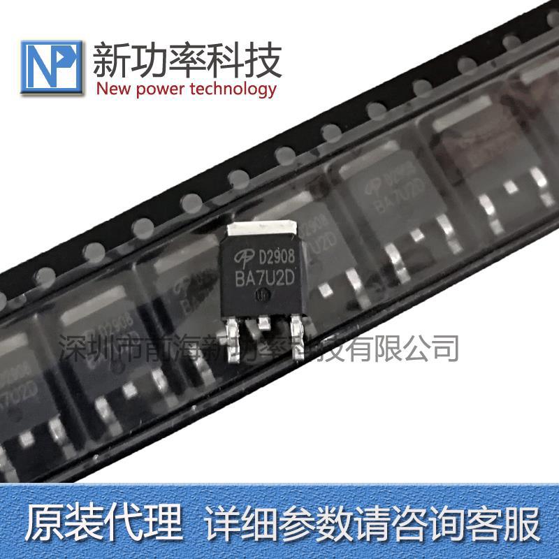 原装AOD2908 N沟道MOS管52A 100V TO252 场效应管现货 拍前请咨询