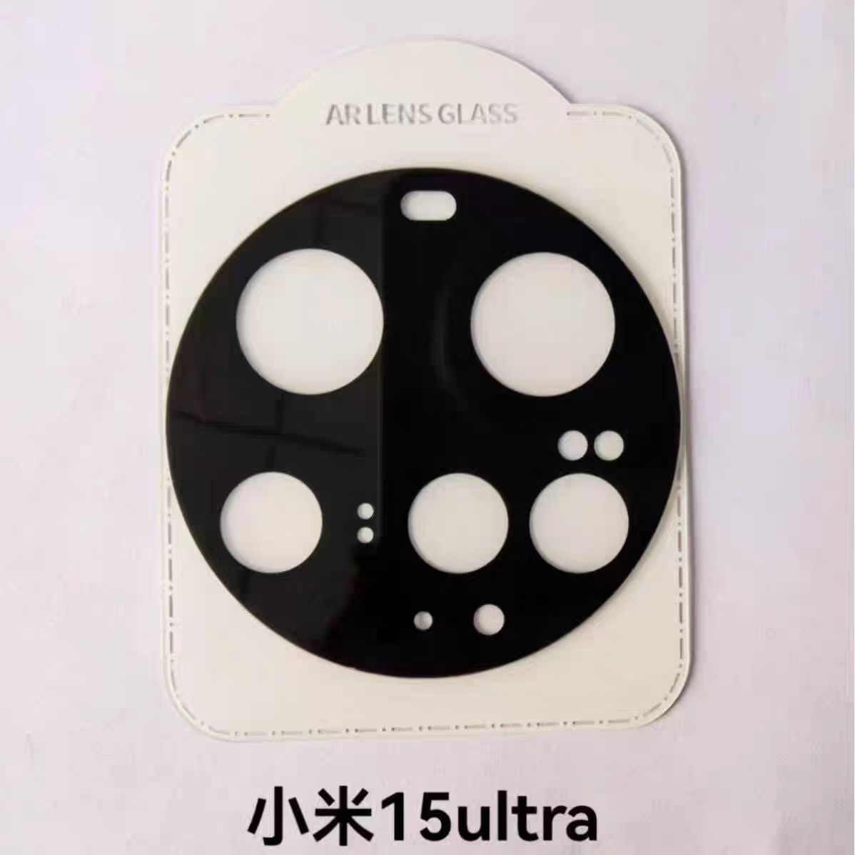 Aplicable a Xiaomi 15Ultra película de templado película de pantalla curva de película UV película de lente de impresión de serigrafía HD