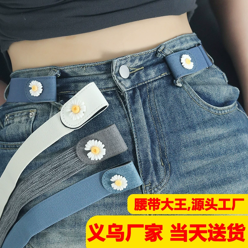 Источник Фабрика Ленивый пояс Женские эластичные эластичные брюки ремни джинсы