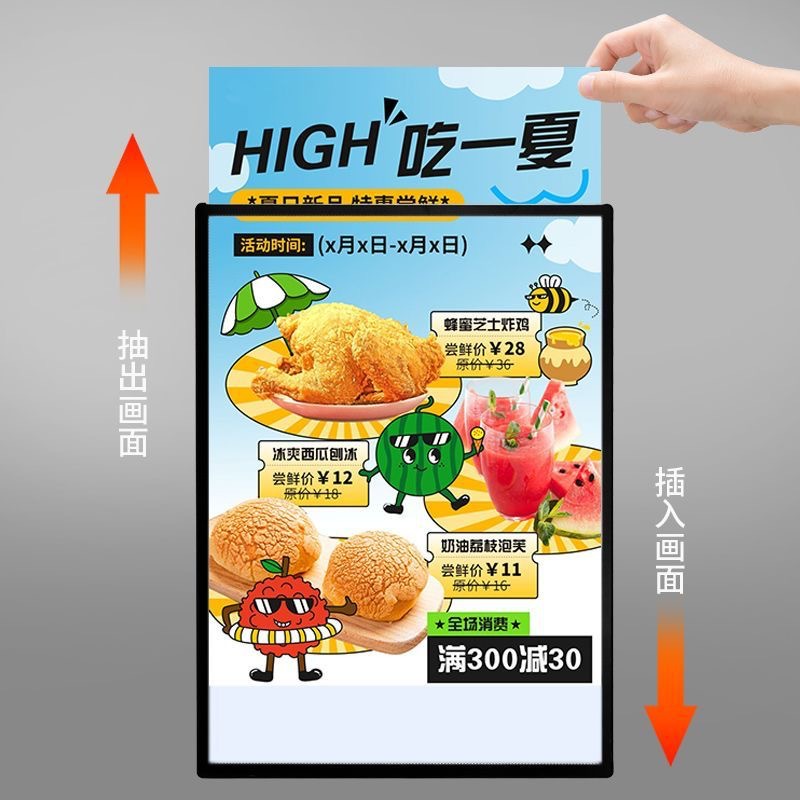 厂家超薄灯箱led钢化玻璃广告牌海报室内装饰奶茶店点餐摆摊招牌