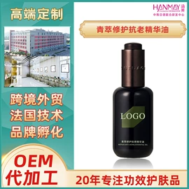 涂抹面膜;面霜;液态精华