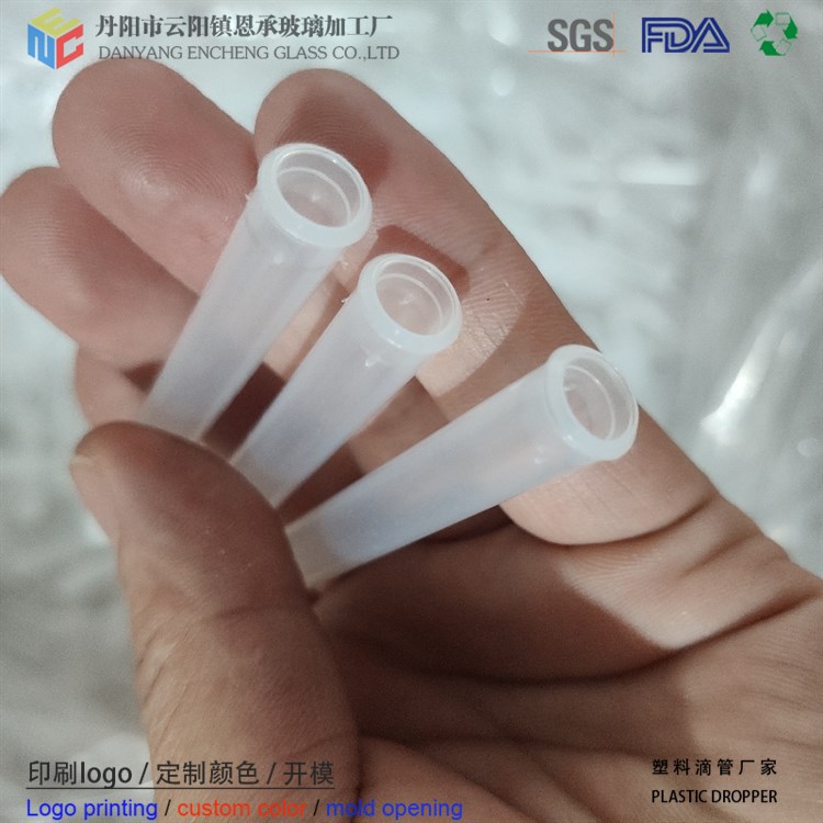 塑料滴管9*96 plastic dropper