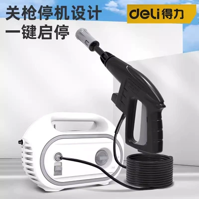 Cleaning Gadget Household Water – High pressure car wash water gun