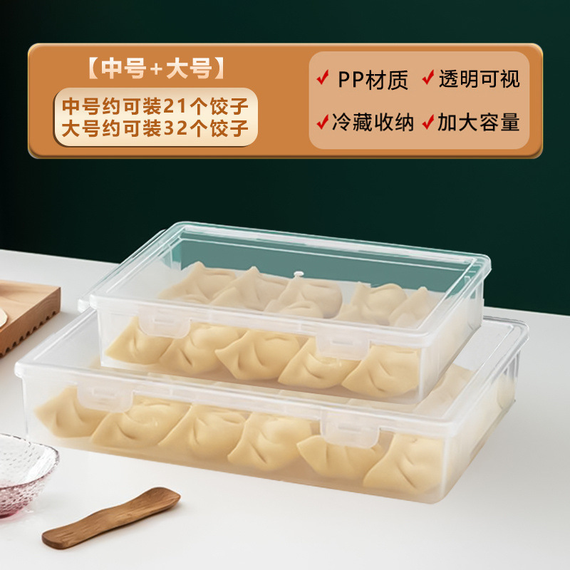 餃子・ワンタン用キッチン家庭用多層冷凍庫急速冷凍保存容器鮮度保持容器冷凍餃子容器|undefined