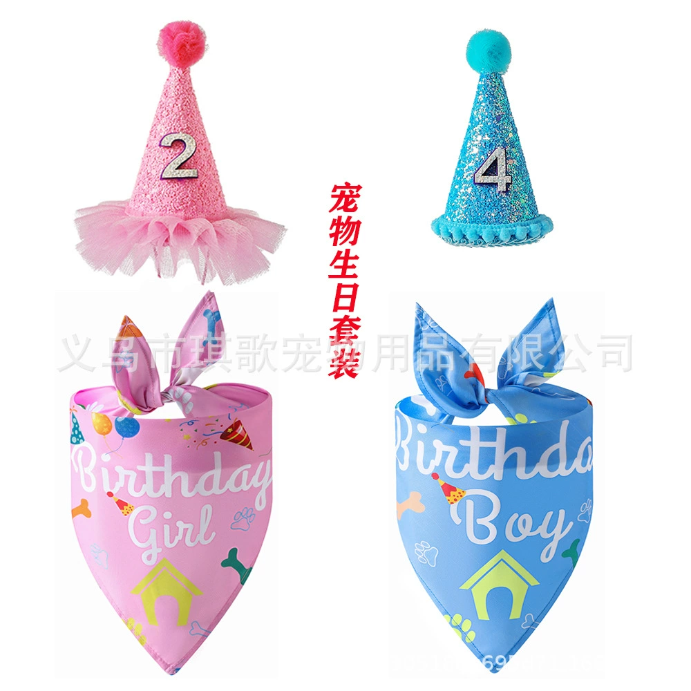 В наличии трансграничный эксклюзивный для Amazon взрыв домашнее животное Слюна полотенце шарф собака День рождения шляпа домашнее животное день рождения треугольник полотенце