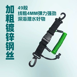 其他垂钓用品;钥匙扣及钥匙扣配件;潜水用品