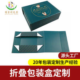 跨境外贸折叠盒一片式高档服饰服装折叠包装盒书型磁吸折叠礼盒