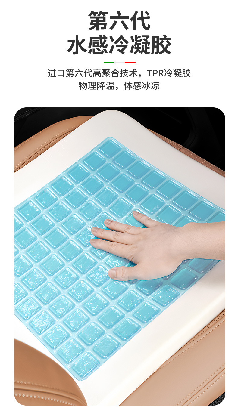New Car Seat Cushion with Perforations, Breathable, Non-Slip, Suitable for All Seasons, Cooling Gel Seat Cushion, Alcantara