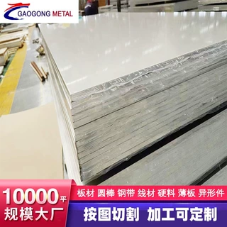 Q345B锰板现货供应 低合金 定尺切割 开平板 批发零售 实地考察