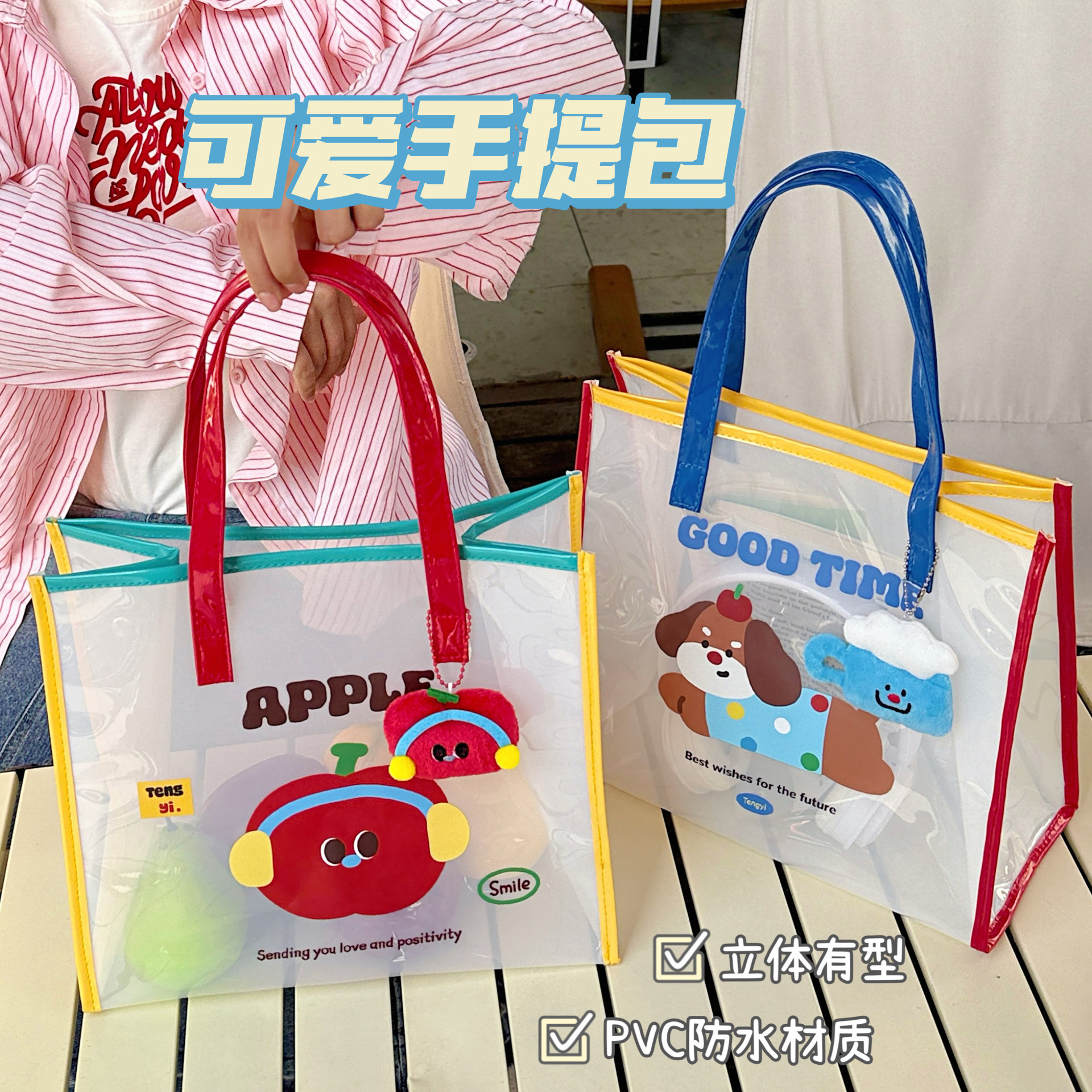 Fabricantes personalizados bolsos de playa de gelatina bolsos de dibujos animados lindos bolsos de viaje impermeables transparentes bolsos de hombro