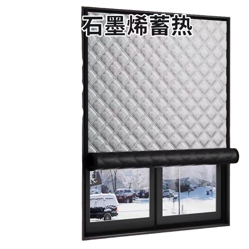 【グラフェン蓄熱】冬の防風保温カーテン窓防風神器寝室保温穴なし防寒|undefined