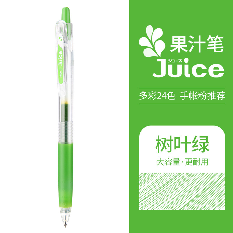 리프 그린 LG [1개, 전체 박스 사진을 5장 찍어주세요]