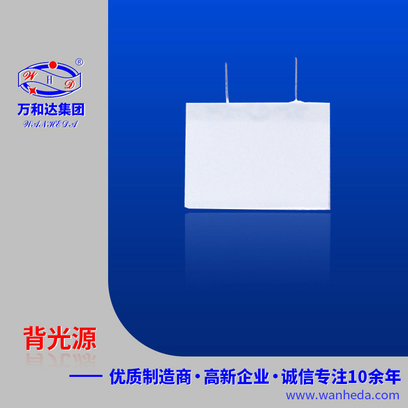 大量销售东莞手机背光板 显示器背光板 价格实惠