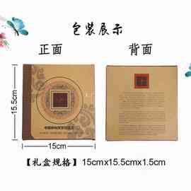 OP2B中国风特色礼品蔚县手工窗花镜框剪纸画装饰画摆件福字作品送