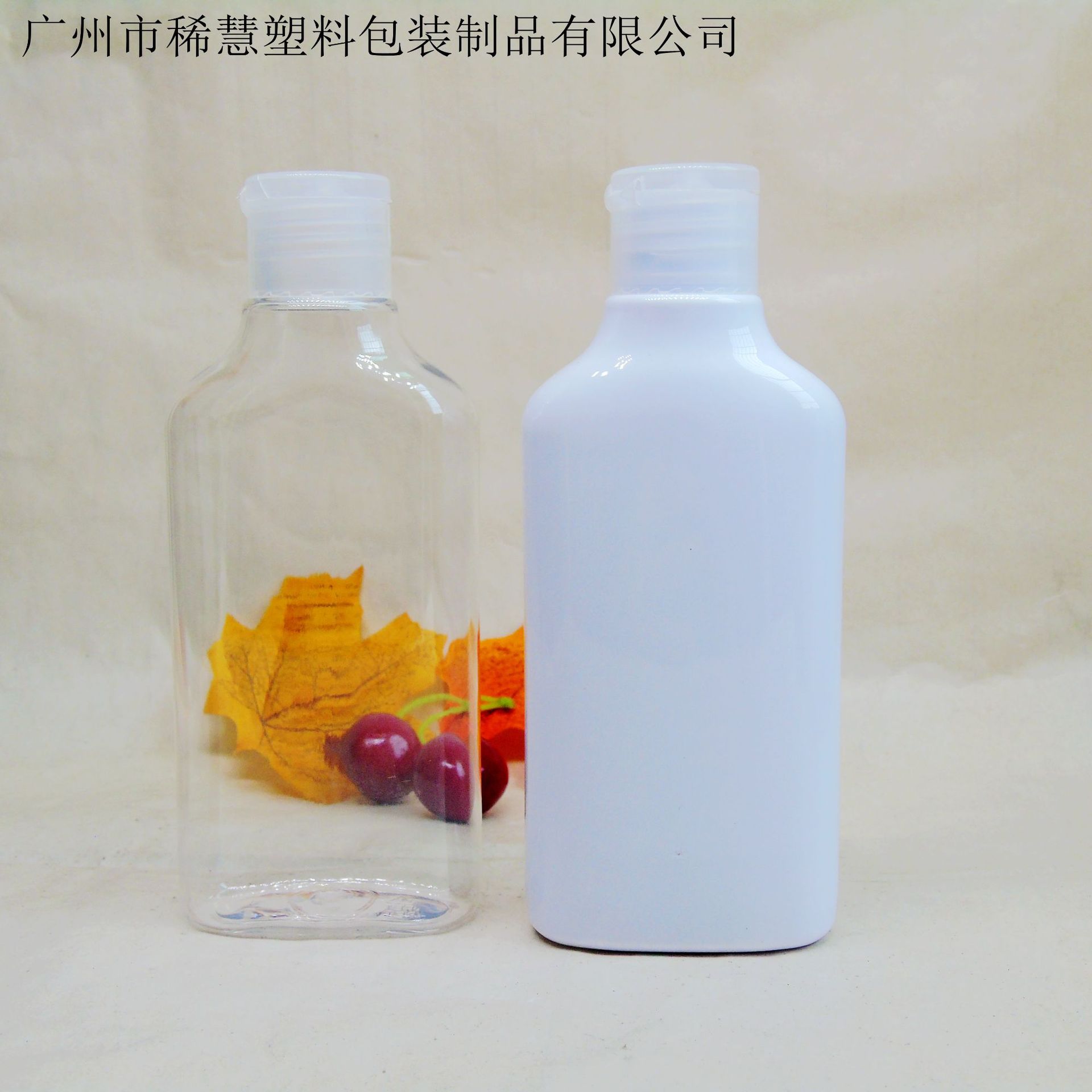 厂家直销PET150ml 乳液扁瓶喷雾扁瓶 护肤润肤乳瓶 护发素瓶