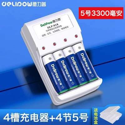 5 rechargeable battery suit: Hibrid akkumulyator batareyaları - 4-slot-standard-charger-no5-3300mah-section-4