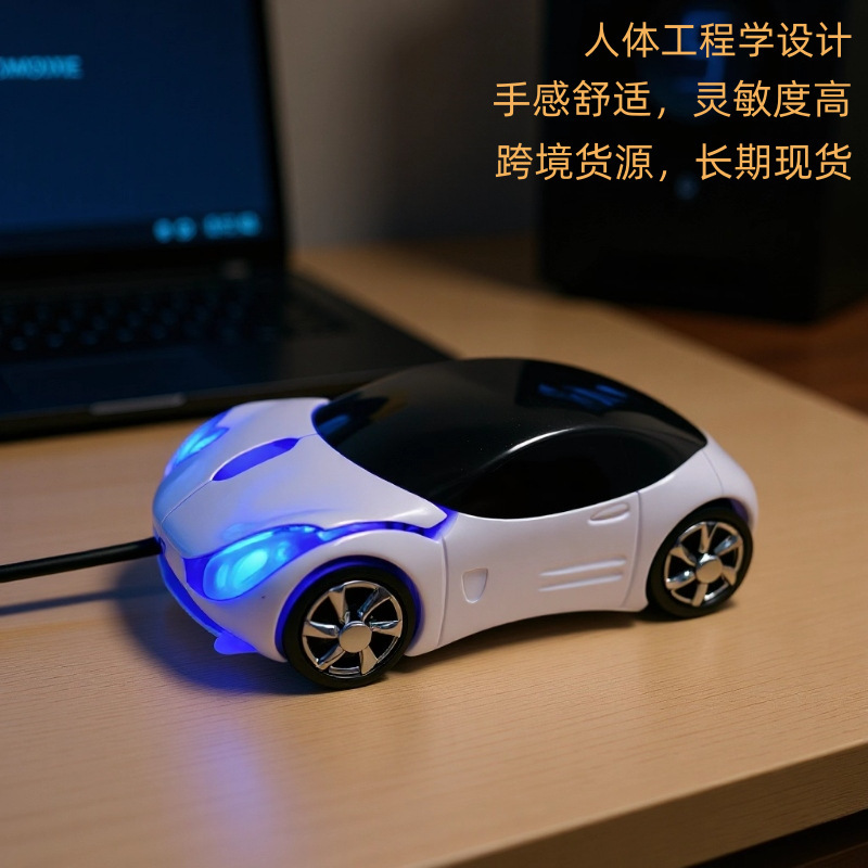 Ferrari Wired Mouse Dolphin Frog Strawberry Gift Cartoon Mouse Sports Car Mouse Car Mouse Ferrari Wired Mouse Dolphin Frog Strawberry Gift Cartoon Mouse Sports Car Mouse Car Mouse