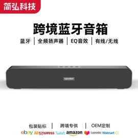 蓝牙音箱;其他音箱;组合音响