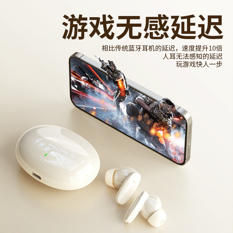 原装正品蓝牙耳机无线入耳式高音质降噪超长续航游戏运动2025新款|undefined