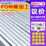 杜邦美国防静电delrin150epbt