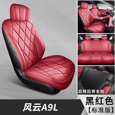 Surround Four-Season Special A9L Seat | Modelə uyğun (Original) oturacaq örtükləri - fengyun-a9l-black-red-standard-edition-special-car-special
