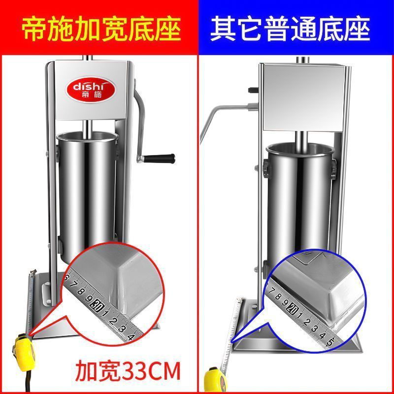灌香肠工具腊肠机器罐香肠机灌肠机商用家用手动手摇式不锈钢机器|undefined