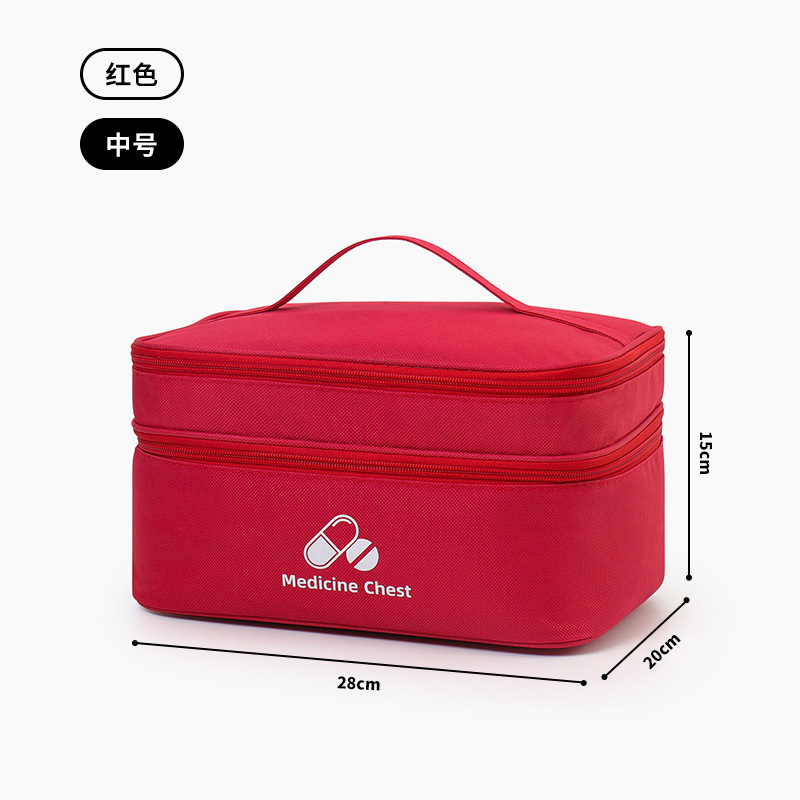 双层医药包出差旅行便携式急救包家用医疗用品收纳盒防疫药收纳包|undefined