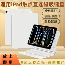 �m��iPad pro12.9Ӣ��m5ƽ���|�cֱ�B���ż��ßo���{������I�P