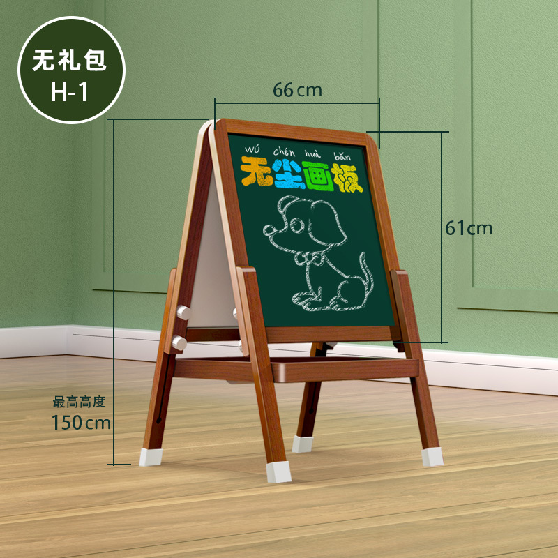 Tablero de dibujo magnético de doble cara para niños Qiaozhimu niños y niñas ajustable hogar Pizarra Estudiante tablero de dibujo de madera juguete