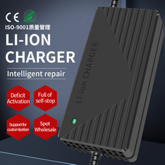 48V60V72V5Aリチウム電池充電器大電力急速充電8A10Aサポート代理