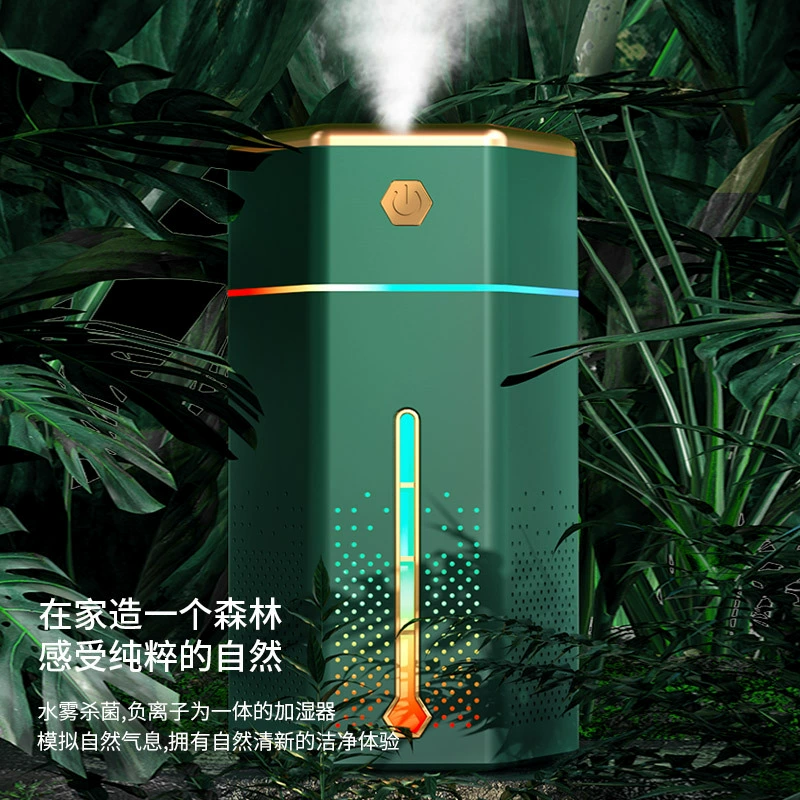 Lights, table humidifier, moisturizing spray for auto, antibacterial aromatherapy