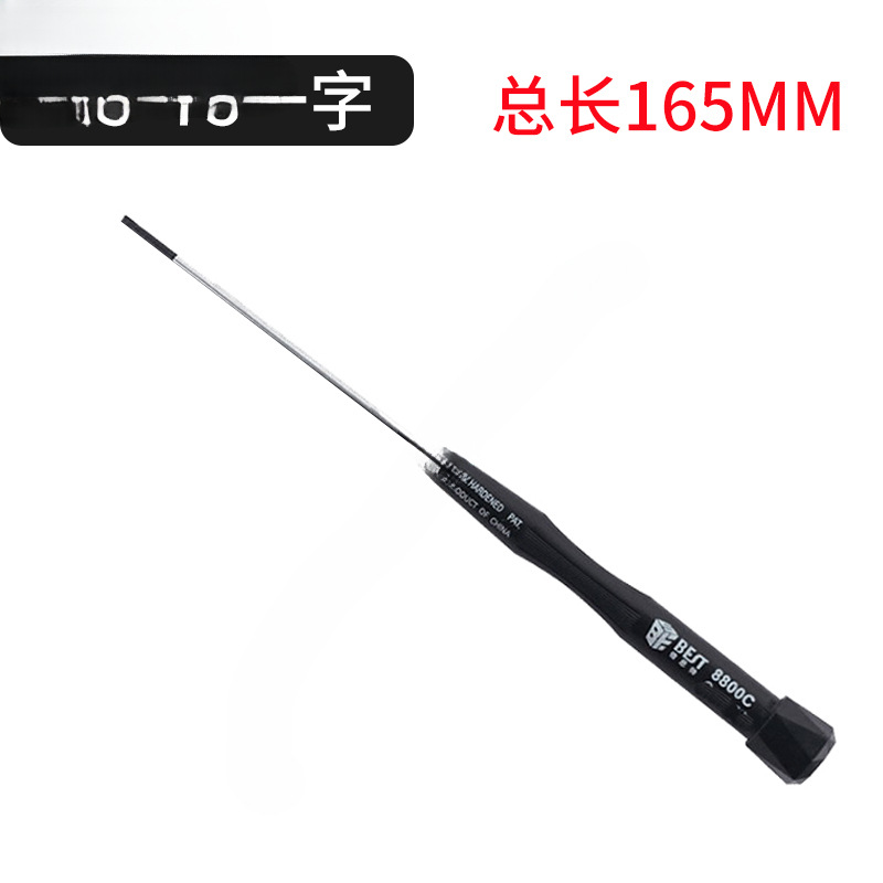 Destornillador pequeño 1.5/2.0 Destornillador de flor de ciruelo cruzado Reparación de rotación de cola Reparación de destornillador Herramienta A